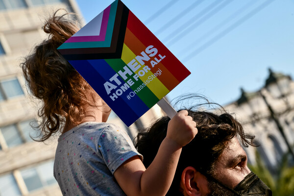 Athens Pride 2021: Σήμερα η Παρέλαση Υπερηφάνειας στην Αθήνα- «Αυτό που μας ενώνει»