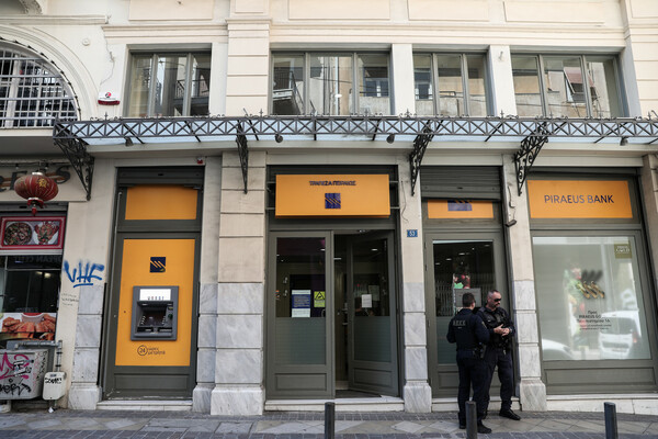 Ληστεία σε τράπεζα στο κέντρο της Αθήνας- «Με βερμούδες και καλάσνικοφ» 