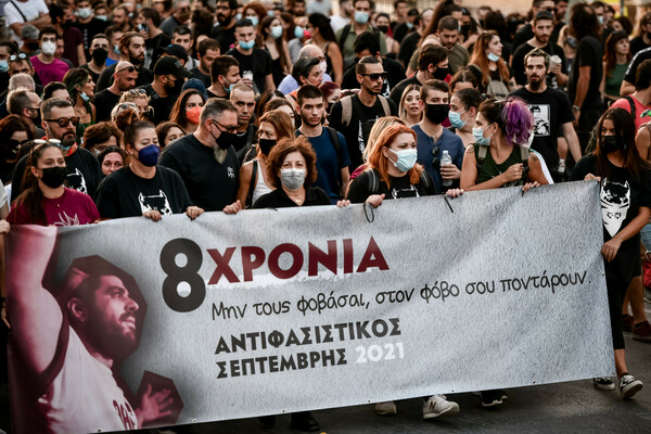 «Δεν ξεχνάμε»: Μαζική αντιφασιστική πορεία για τον Παύλο Φύσσα στο Κερατσίνι (Εικόνες)