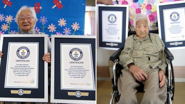 Ιαπωνία: Δίδυμες αδελφές μπήκαν στο ρεκόρ Γκίνες ως οι γηραιότερες στον κόσμο