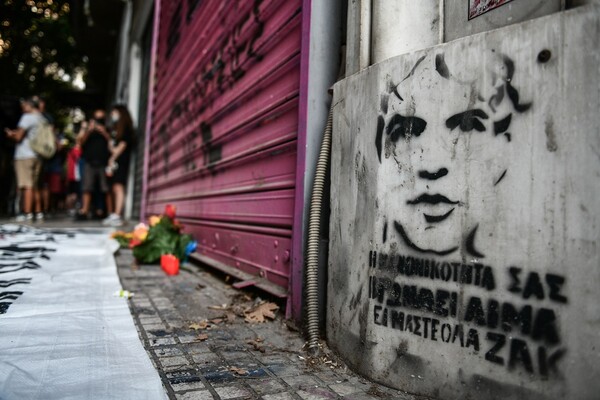 Πορεία για τα τρία χρόνια από την δολοφονία του Ζακ Κωστόπουλου: «Η Zackie ζει τσακίστε τους ναζί»