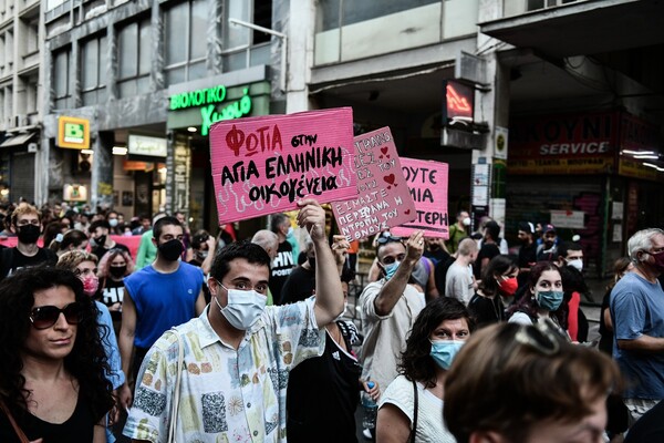 Πορεία για τα τρία χρόνια από την δολοφονία του Ζακ Κωστόπουλου: «Η Zackie ζει τσακίστε τους ναζί»