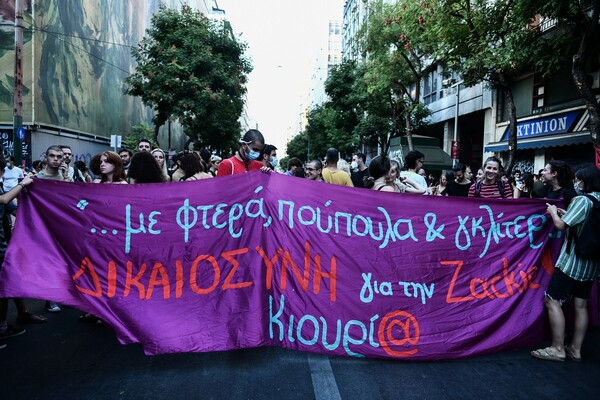 Πορεία για τα τρία χρόνια από την δολοφονία του Ζακ Κωστόπουλου: «Η Zackie ζει τσακίστε τους ναζί»