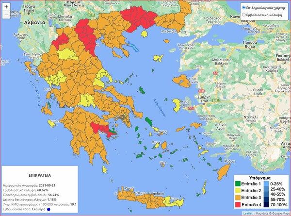 Προς lockdown Καστοριά, Δράμα, Ξάνθη - Ποιες περιοχές παραμένουν στο «κόκκινο» 