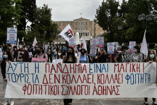 Πρέπει ανυπερθέτως να ανοίξουν τα πανεπιστήμια: Έχουμε κι εμείς, οι διδάσκοντες, ευθύνη γι’ αυτό