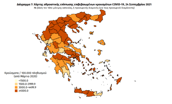 Ο «χάρτης» των κρουσμάτων: νέες μολύνσεις σε Αττική, 331 στη Θεσσαλονίκη