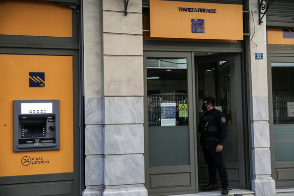 Ανακοινώσεις της αστυνομίας για τη σύλληψη του ληστή της τράπεζας στο κέντρο της Αθήνας [ΒΙΝΤΕΟ]
