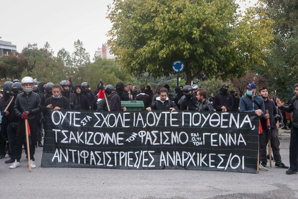 Θεσσαλονίκη: Αντιφασιστική πορεία στην Σταυρούπολη