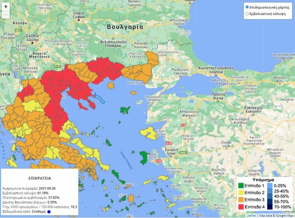 Προς μίνι lockdown Θεσσαλονίκη, Χαλκιδική, Κιλκίς και Λάρισα- Αυστηρά μέτρα