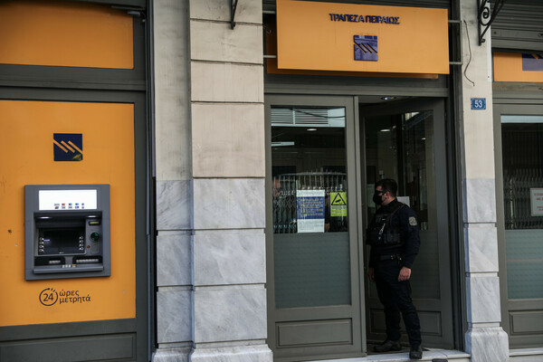 Ληστεία τράπεζας στο κέντρο της Αθήνας: Στη φυλακή ο 33χρονος, αναζητείται ένα άτομο 