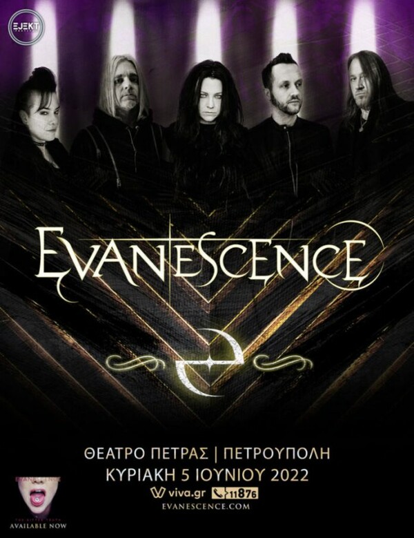 Στην Αθήνα οι Evanescence για το Eject Festival 2022