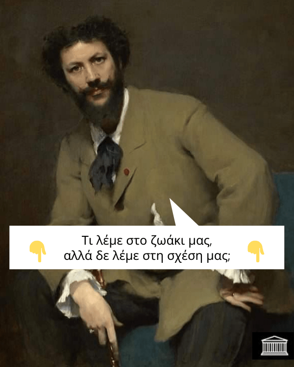 Οι Μεγάλες Αλήθειες της Τρίτης 5/10/2021