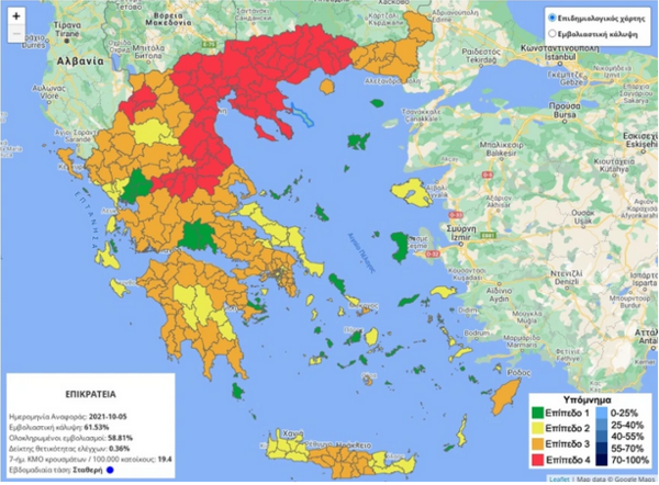 Κορωνοϊός: Στο «κόκκινο» του επιδημιολογικού χάρτη Σέρρες και Καρδίτσα 