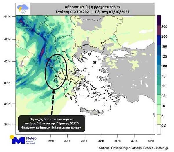 Πού χτυπά τώρα η κακοκαιρία «Αθηνά» - Απαγορευτικό απόπλου σε Ζάκυνθο και Κεφαλονιά λόγω ισχυρών ανέμων