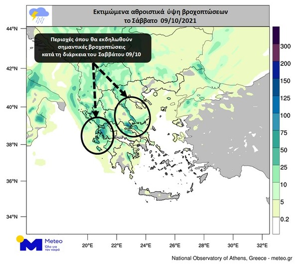 Καιρός: Νέα επιδείνωση την Κυριακή με ισχυρές καταιγίδες και χαλάζι - Έντονα φαινόμενα και στην Αθήνα