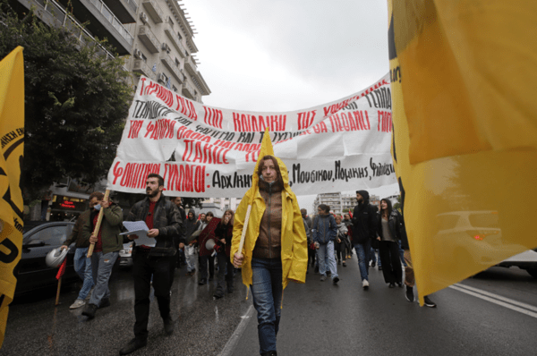Θεσσαλονίκη: Αντιφασιστική πορεία στο κέντρο της πόλης 