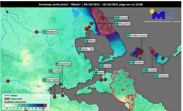 Κακοκαιρία «Αθηνά»: 700 χιλιοστά βροχής σε 72 ώρες στη Ζαγορά Πηλίου - Διπλάσια από το ετήσιο ύψος βροχόπτωσης στην Αθήνα