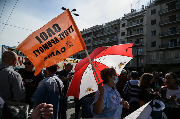 Πανεκπαιδευτικά συλλαλητήρια σε Αθήνα και Θεσσαλονίκη - Κλειστοί δρόμοι