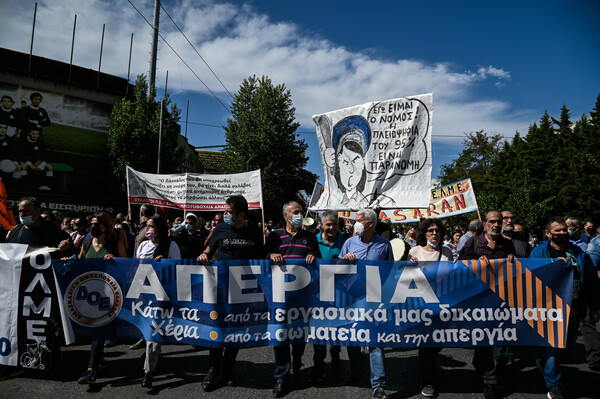 Πανεκπαιδευτικά συλλαλητήρια σε Αθήνα και Θεσσαλονίκη - Κλειστοί δρόμοι