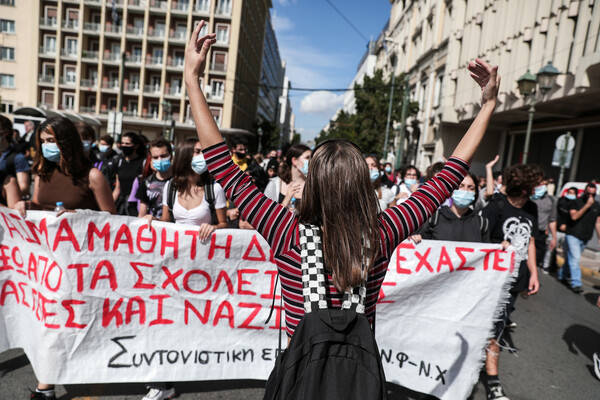 Πανεκπαιδευτικά συλλαλητήρια σε Αθήνα και Θεσσαλονίκη - Κλειστοί δρόμοι
