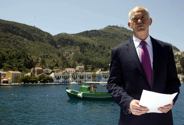 παπανδρέου