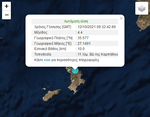 Σεισμός 4,4 Ρίχτερ στην Κάρπαθο