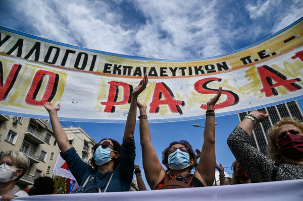 Παράνομη κρίθηκε η απεργία των εκπαιδευτικών- 3.000 πρόστιμο για παραβίαση της απόφασης