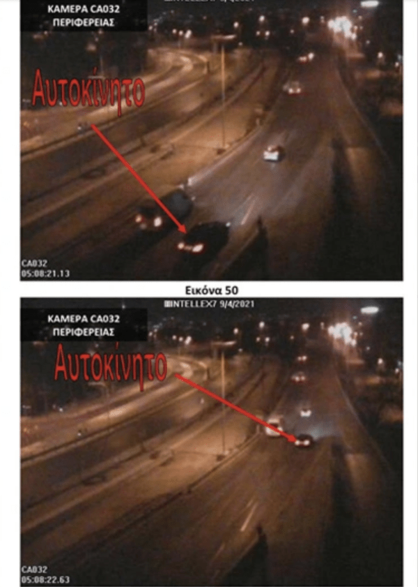 Δήμητρα της Λέσβου: Ντοκουμέντα από το τροχαίο- «Ο οδηγός πετούσε τα ρούχα ενώ εκείνη ψυχορραγούσε»