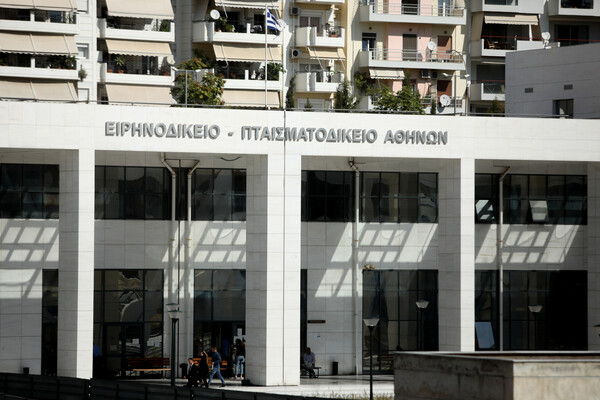 Ειρηνοδικείο: Σεκιουριτάς φωτογράφιζε ασκούμενες δικηγόρους εν αγνοία τους - Συνελήφθη