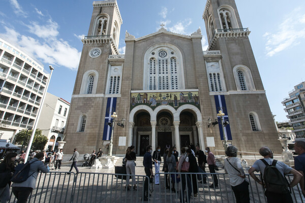 Φίλιππος- Νίνα Φλορ: Τελευταίες προετοιμασίες στην Μητρόπολη Αθηνών- Αύριο ο θρησκευτικός γάμος