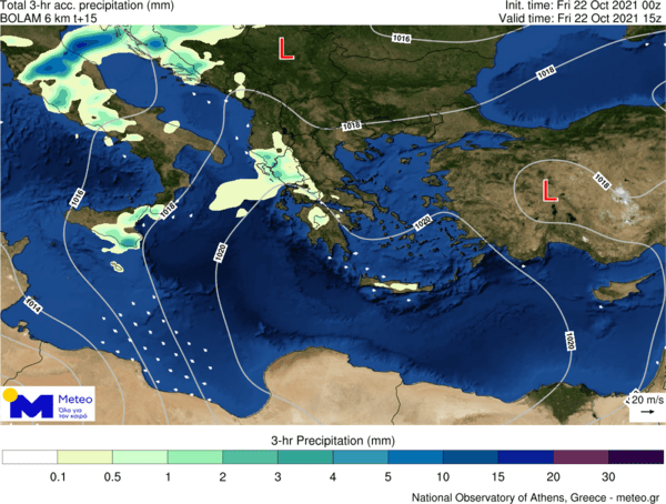 Meteo: Χαλάει ο καιρός -Πού αναμένονται βροχές τη νύχτα