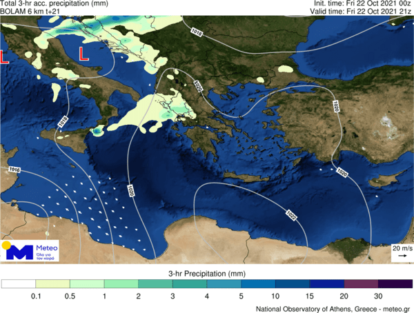 Meteo: Χαλάει ο καιρός -Πού αναμένονται βροχές τη νύχτα