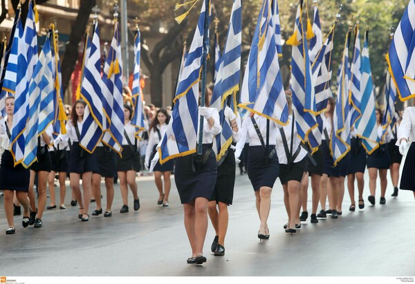 Παρελάσεις με μάσκες: Διευκρινίσεις από το υπουργείο Υγείας- Πότε είναι υποχρεωτικές