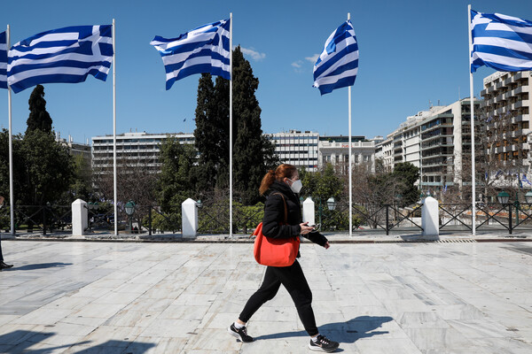 Πώς αμείβεται η αργία της 28ης Οκτωβρίου