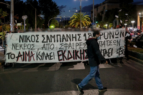 Νέα συγκέντρωση για τον θάνατο του 20χρονου στο Πέραμα - Κλειστή η εθνική οδός Πατρών - Πύργου