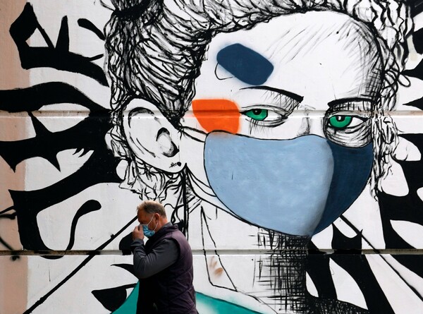 Γκράφιτι με μάσκα