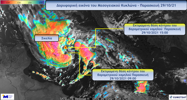 Μεσογειακός κυκλώνας «Νέαρχος»: Έρχονται βροχές στην Κρήτη - Live εικόνα