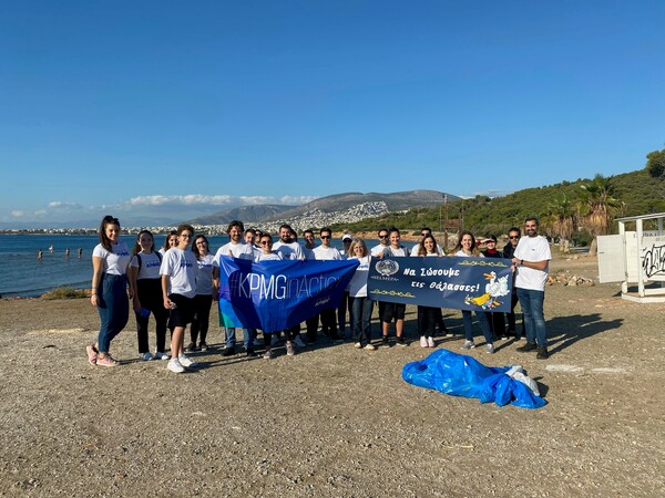 Η KPMG στην Ελλάδα συμμετείχε για τρίτη φορά στον Παγκόσμιο Εθελοντικό Καθαρισμό Ακτών