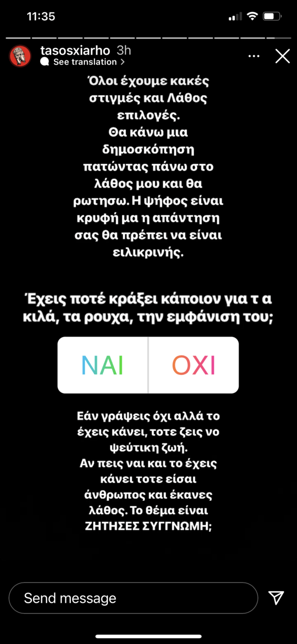 Κατακραυγή στο Instagram για τον Τάσο Ξιάρχο - Έκανε bullying σε γυναίκα για τα κιλά και τα ρούχα της