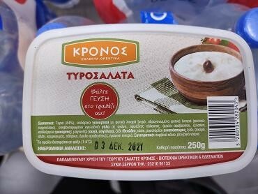 ΕΦΕΤ: