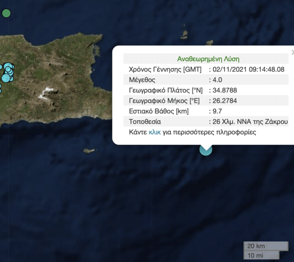 Νέος σεισμός «ταρακούνησε» τη νοτιοανατολική στην Κρήτη