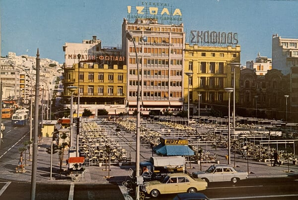 O Πειραιάς το 1971