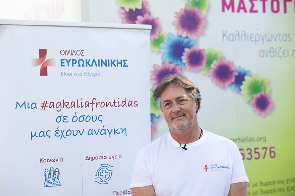 Όμιλος Ευρωκλινικής - Ελληνική Αντικαρκινική Εταιρεία: Δωρεάν εξετάσεις μαστού στις τρόφιμες του Κέντρου Κράτησης Γυναικών Ελεώνα Θήβας