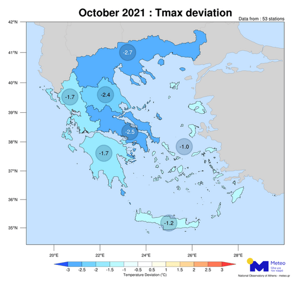 Ο δεύτερος πιο ψυχρός Οκτώβριος της δεκαετίας στην Ελλάδα