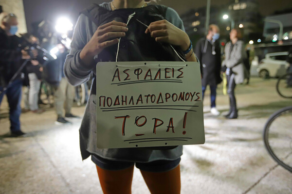 Θεσσαλονίκη: Ποδηλατοπορεία διαμαρτυρίας για ασφαλείς ποδηλατόδρομους