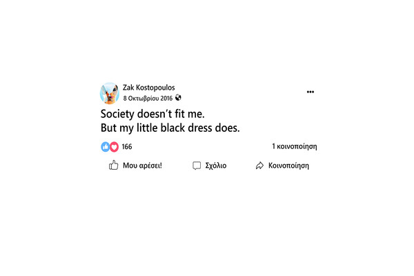 Society doesn’t fit me but my little black dress does