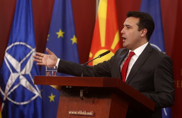 Βόρεια Μακεδονία: Κατατέθηκε πρόταση δυσπιστίας κατά της κυβέρνησης Ζάεφ - Ποιες οι επόμενες κινήσεις