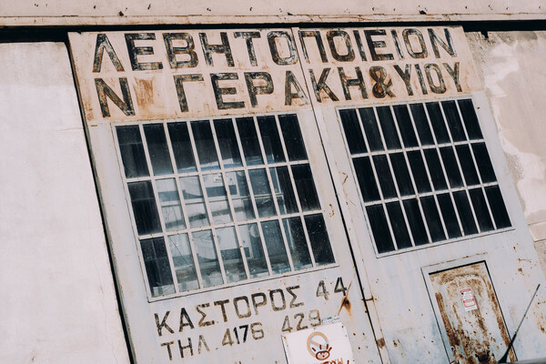 Στα παλιά μηχανουργεία του Πειραιά κρύβονται οι συνωμότες του Προμηθέα