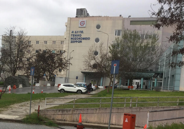Κορωνοϊός: Σφοδρή πίεση στο νοσοκομείο Σερρών - Πέντε θάνατοι ασθενών το τελευταίο 24ωρο