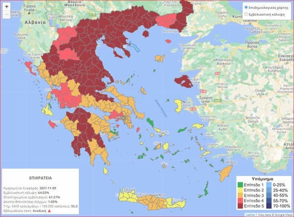 Ακόμη πέντε περιοχές μπήκαν στο βαθύ κόκκινο